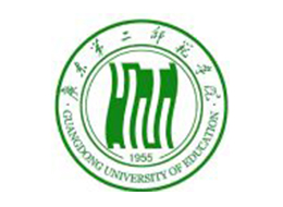 廣東第二師范學院