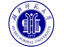湖北師范大學